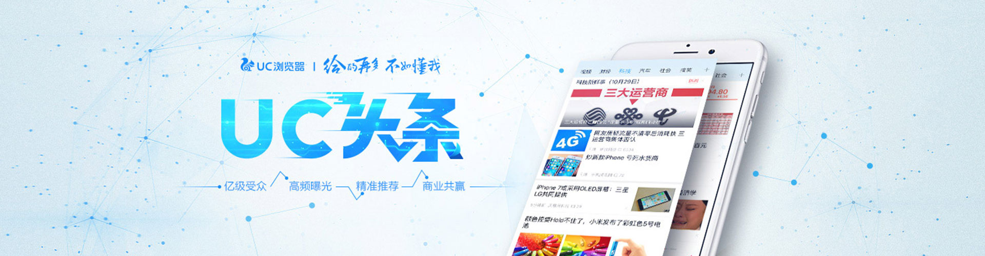 中原百度代理开户