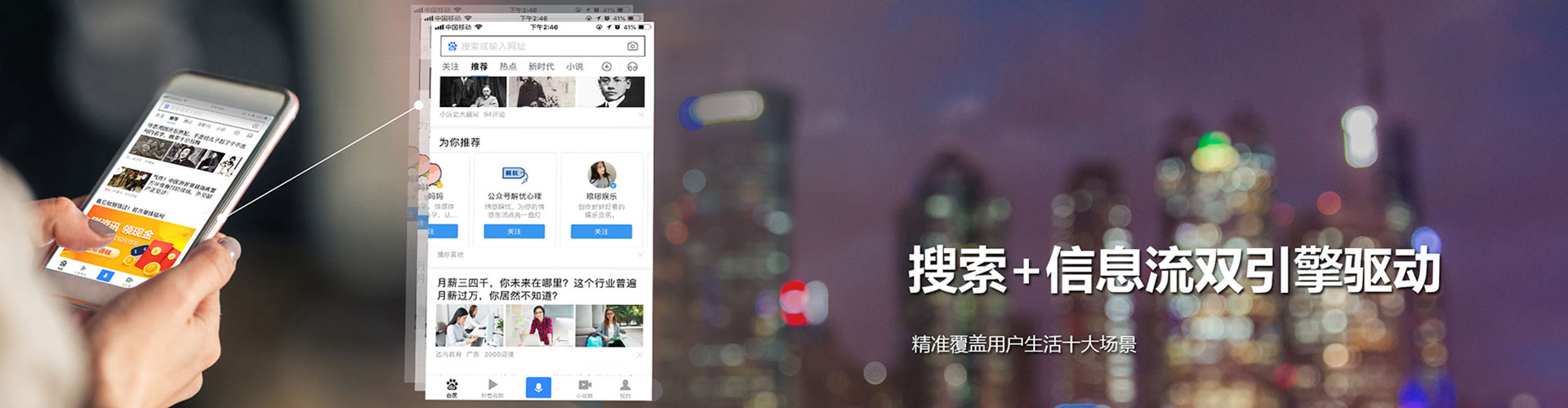 中原百度网络推广