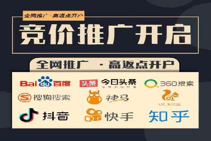 SEM竞价优化实战：案例分享如何实现精准营销