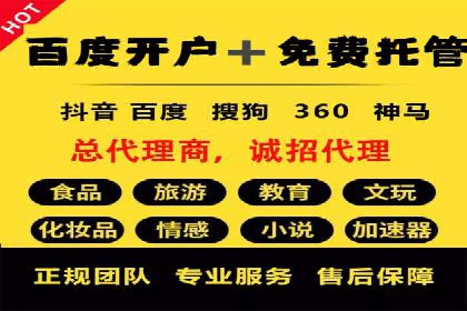 企业营销新利器：百度包年竞价实战案例