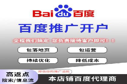 百度推广费用明细，揭秘广告成本构成