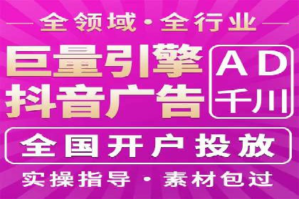 不同行业的信息流竞价策略及成功案例