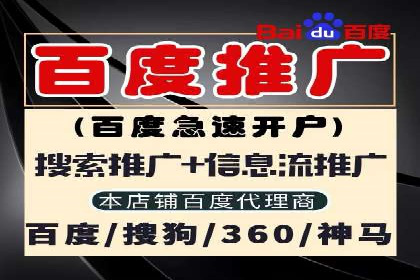 互联网金融渠道开户返点趋势