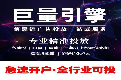 今日头条广告案例：精准定位与高效转化